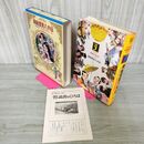 1_　少年少女世界の名作 47巻 東海道中膝栗毛 日本編3 昭和49年 1974年 初版 月報付き 臭いあり 210001