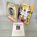 1_　少年少女世界の名作 51巻 ビルマの竪琴 日本編7 昭和49年 1974年 初版 月報付 臭い有り 210058