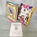 1_　少年少女世界の名作 43巻  西遊記 水滸伝 ジンギスカン 東洋編1 昭和48年 1973年 初版 月報付 臭い有り 210057