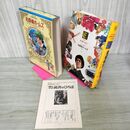 1_　少年少女世界の名作 9巻 ふしぎの国のアリス ディケンズ短編 イギリス編7  昭和47年 1972年 初版 月報付 臭い有り 160043