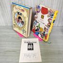 1_　少年少女世界の名作 11巻 タイタニック号の最期 オズの魔法使い アメリカ編1 昭和48年 1973年 初版 月報付 臭い有り 160045