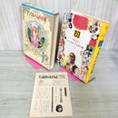 1_　少年少女世界の名作 15巻 アンクル・トムの小屋 リンカーン 少女パレアナ アメリカ編5 昭和50年 1975年 初版 月報付 臭いあり 210076