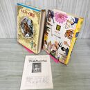 1_　少年少女世界の名作 35巻 トルストイ童話 レーニン ソビエト編2 昭和47年 1972年 初版 月報付 臭いあり 210095