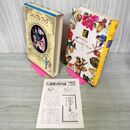 1_　少年少女世界の名作 10巻 ピーターパン ジャングル・ブック イギリス編8 昭和49年 1974年 初版 月報付 臭い有り 160044