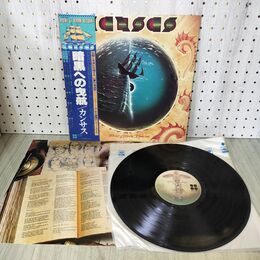 1_　LP 帯付き ジョニ・ミッチェル Joni Mitchell  "Mingus"  ミンガス  P-10626Y 100001