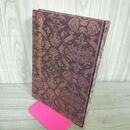 1_　真跡鳴鶴遺稿全集5 鳴鶴禹域遊草 筆談 210030