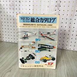 1_　益永先生古稀叙勲祝賀 全国貨幣大会記念泉譜 230079