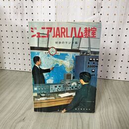 1_　【付録のみ】 新しい和裁読本 主婦と生活12月号付録 昭和29年 1954年 230068