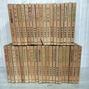 1_　計39冊 シェークスピヤ全集 38巻分冊不揃い ? シェークスピヤ研究栞 坪内逍遙 新樹社 シェークスピア 070094