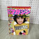 1_　週刊少年マガジン No.44 1976年 10月31日号 昭和51年 臭い 難あり 300055