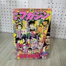 1_　週刊少年マガジン No.8  1975年 2月23日号 昭和50年 臭い 難あり 300112