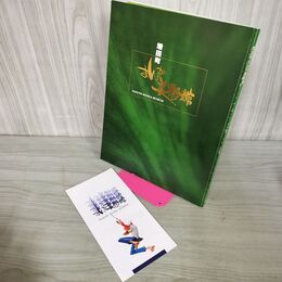 1_　増田町 まんが美術館 1995年 平成7年  280007