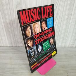 1_　ミュージック・ライフ国際版第3号 クイーン・キッス・エアロスミス特集 昭和51年 1976年6月号臨時増刊 ポスター欠 220062