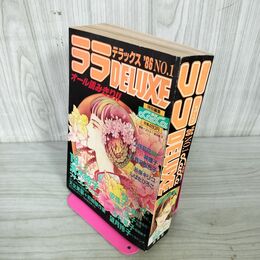 1_　ララDX ララデラックス  86 No.1 昭和61年5月10日発行 1986年 280079