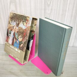 1_　ヴァザーリ ルネサンス画人伝  280082