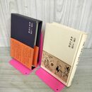 1_　辻留・料理心得帳 辻嘉一 270029