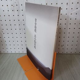 1_　宮古街道五十集の道 270088