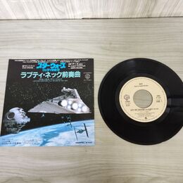 1_　EP スター・ウォーズ/ジェダイの復讐 ラプティ・ネック前奏曲 P-1791 240024