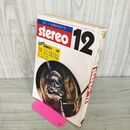 1_　ステレオ stereo  1976年 昭和51年 12月 240004