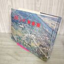 1_　広報 しわ 縮刷版 紫波町企画課編  岩手県 280091