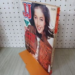1_　JJ ジェイジェイ 1981年 昭和56年 3月号 270048