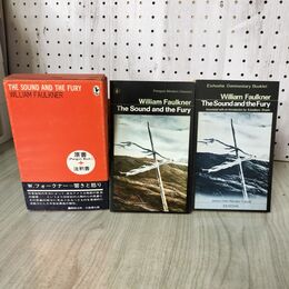 1_　2冊セット 響きと怒り W.フォークナー The Sound and the Fury 原書 ? 注釈書 ペンギンブックス 大橋健三郎 280090