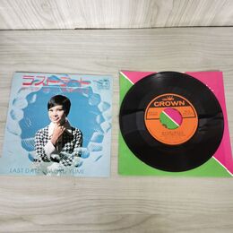 1_　EP ラスト・デート 緑の谷間へ帰ろうよ  由美かおる  PW-80  270041