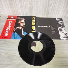 1_　LP 帯付き Rites Of Pan Lew Tabackin Toshiko Akiyoshi DSP-5009 牧羊神の祭典 230089