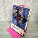 1_　男が賭ける 新橋遊吉  010106