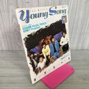 1_　【付録のみ】YOUNG SONG ヤング・ソング 明星 昭和57年 1982年8月号付録 ヤンソン オフコース表紙 010022
