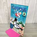 1_　月刊ビックリハウス  1979年 5月号 昭和54年 秋山育 010145