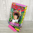 1_　週刊少年マガジン  1976年 9月26日号 昭和51年 臭い 難あり 300046