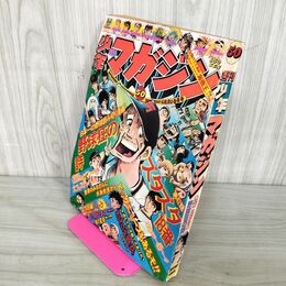 1_　週刊少年マガジン  1975年 12月14日号 昭和50年 臭い 難あり 310025