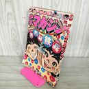 1_　週刊少年マガジン  1975年 7月13日号 昭和50年 臭い 難あり 310016