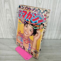 1_　週刊少年マガジン  1975年 7月20日号 昭和50年 臭い 難あり 310074