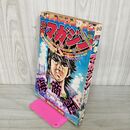 1_　週刊少年マガジン  1975年 8月24日号 昭和50年 臭い 難あり 310029