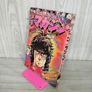 1_　週刊少年マガジン  1975年 7月6日号 昭和50年 臭い 難あり 310020