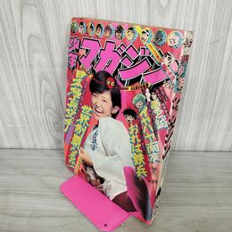 1_　週刊少年マガジン  1975年 11月16日号 昭和50年 臭い 難あり 310006
