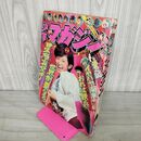 1_　週刊少年マガジン  1975年 11月16日号 昭和50年 臭い 難あり 310006