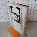 1_　ロッキード売り込み作戦 東京の70日間 A.C. コーチャン 310051