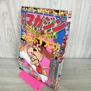 1_　週刊少年マガジン  1976年 4月18日 昭和51年 臭い 難あり 300027