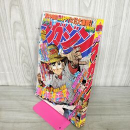 1_　週刊少年マガジン  1980年 8月10日号 昭和55年 臭い 難あり 310127