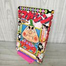 1_　週刊少年マガジン  1977年 4月17日号 昭和52年 臭い 難あり 300129