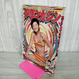1_　週刊少年マガジン  1974年 7月21日号 昭和49年 臭い 難あり 310123