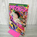 1_　週刊少年マガジン  1974年 9月15日号 昭和49年 臭い 難あり 310104