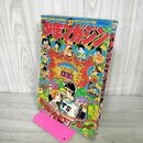 1_　週刊少年マガジン  1974年 9月8日号 昭和49年 臭い 難あり 310102