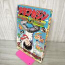 1_　週刊少年マガジン 1974年 4月14日号 昭和49年 臭い 切抜き 難あり 310096