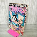 1_　週刊少年マガジン  1975年 6月22日号 昭和50年 臭い 難あり 310091