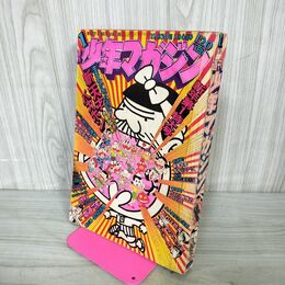 1_　週刊少年マガジン  1974年 1月6日号 昭和49年 臭い 難あり 310089