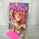 1_　週刊少年マガジン  1974年 10月27日号 昭和49年 臭い 難あり 310111